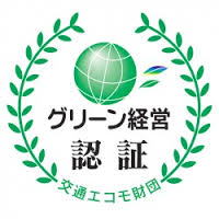 green-logo