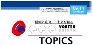 ７月号