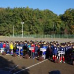 ボルテックスカップ少年サッカー大会開会式