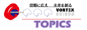 TOPICS4月号