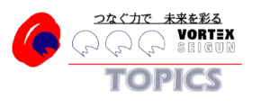 TOPICS10月・1月合併号